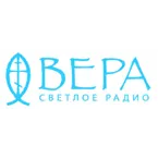 Вера