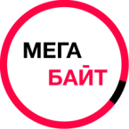 Мегабайт