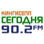 Кингисепп Сегодня