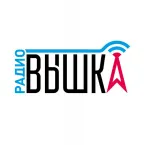 Вышка