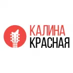 Калина Красная