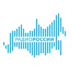 Радио России