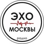 Эхо Москвы