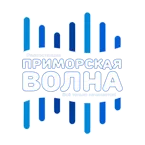 Приморская Волна