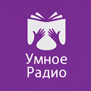 Умное радио
