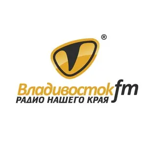 Радио Владивосток FM